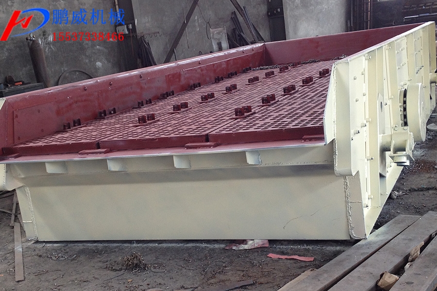 圓振動篩介紹 圓振動篩介紹