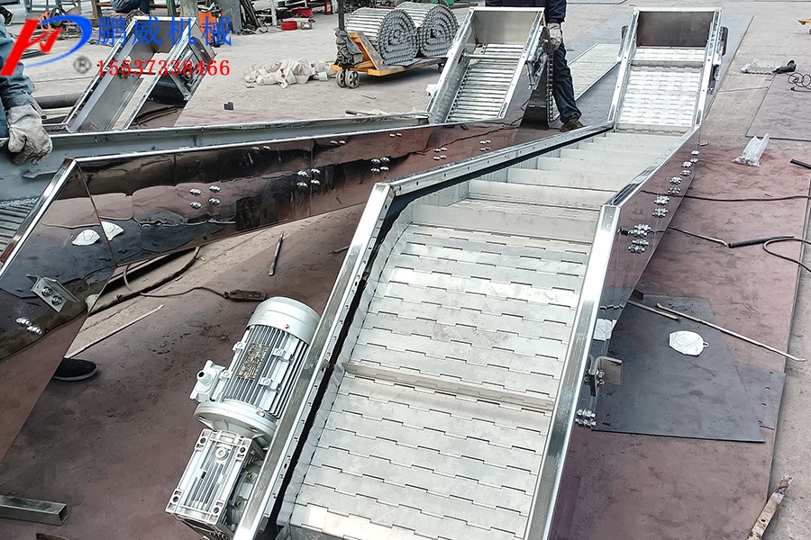 鏈板輸送機的鏈板類型