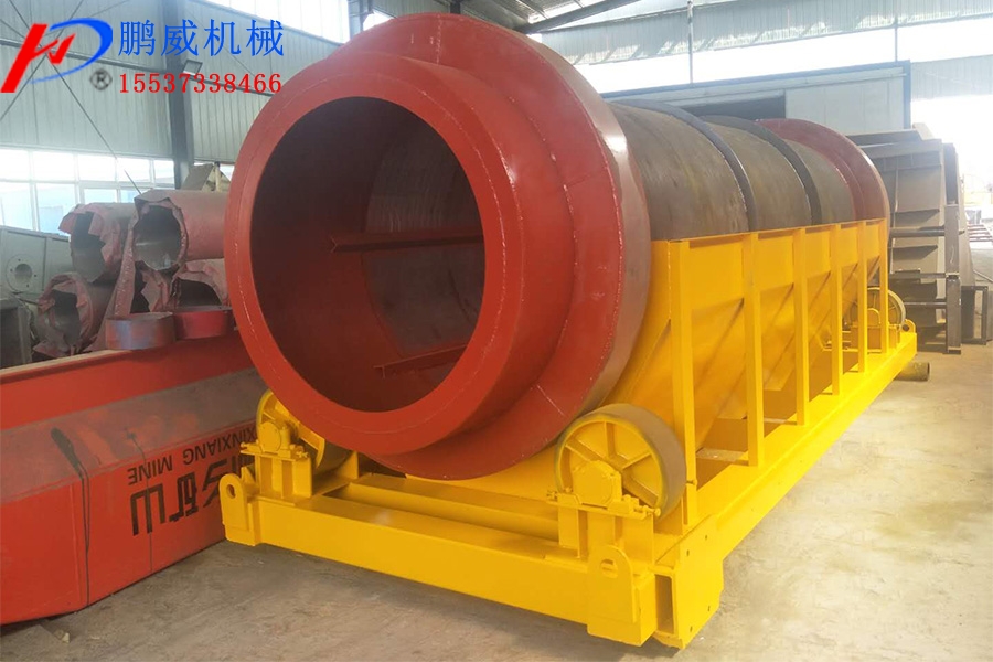 水洗滾筒式篩沙機 水洗滾筒式篩沙機