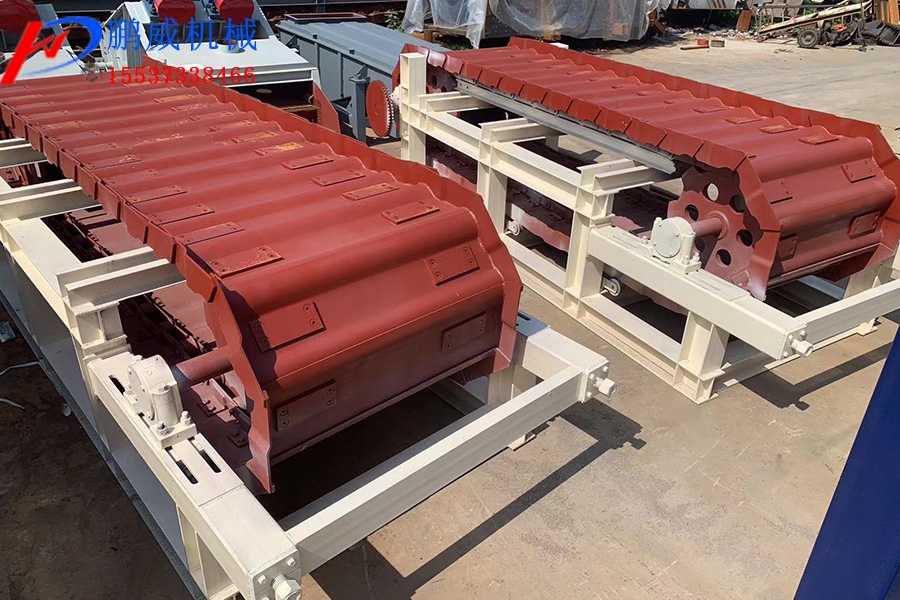 板式輸送機結構 板式輸送機結構