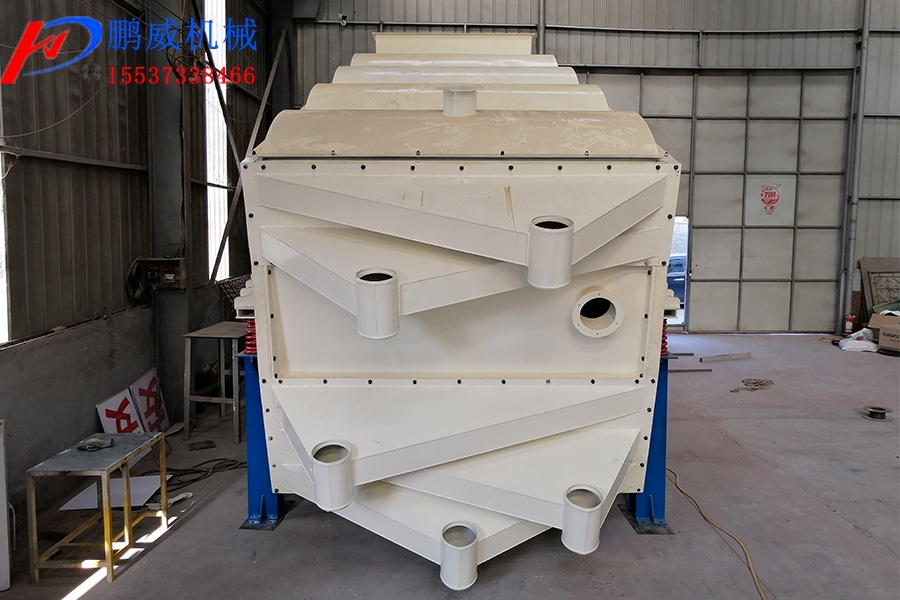 生產微粉弛張篩注意方麵 生產微粉弛張篩注意方麵