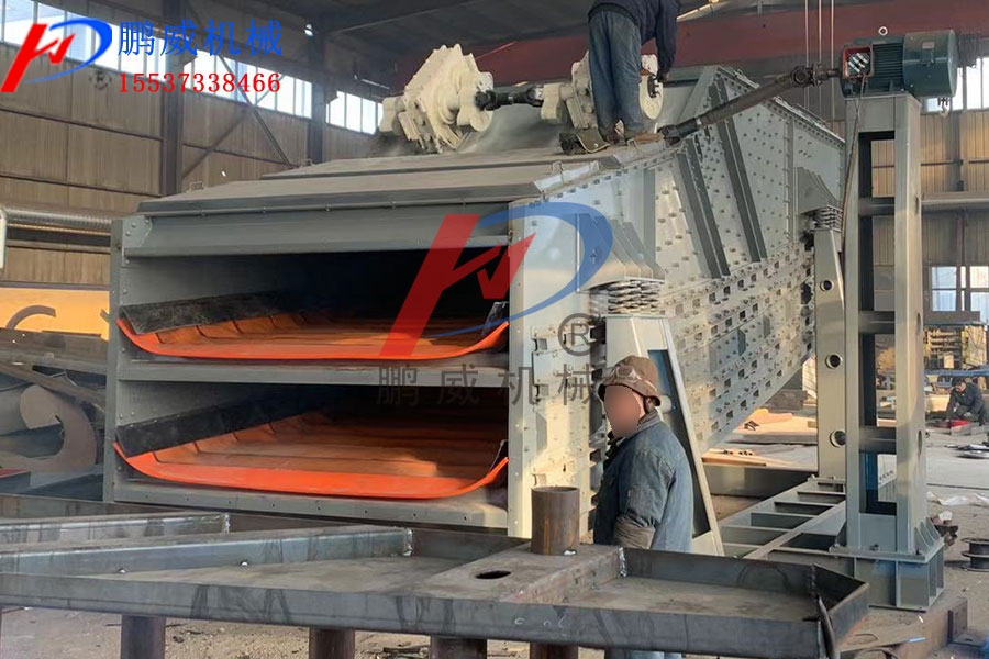 香蕉馳張篩常用來篩分哪些物料