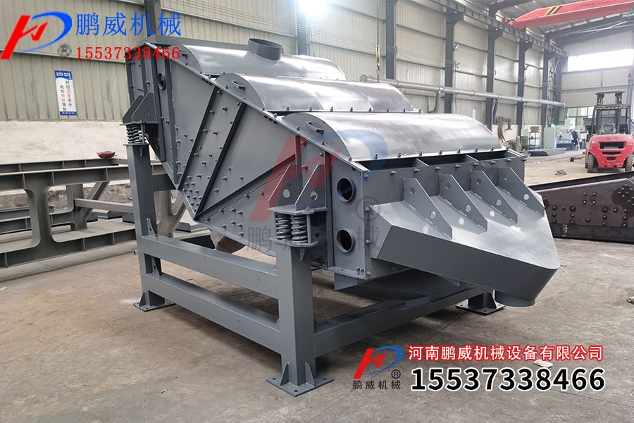 概率篩與普通振動篩的主要區別 概率篩與普通振動篩的主要區別