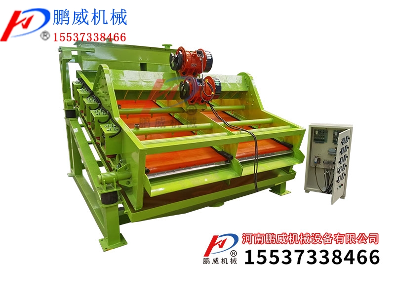 高頻脫水振動篩過濾目數