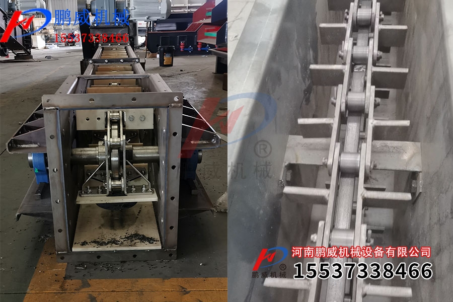 單雙鏈刮板輸送機的區別 單雙鏈刮板輸送機的區別