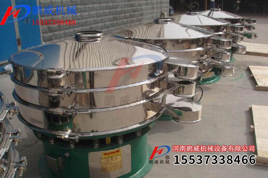 旋振篩篩什麽物料