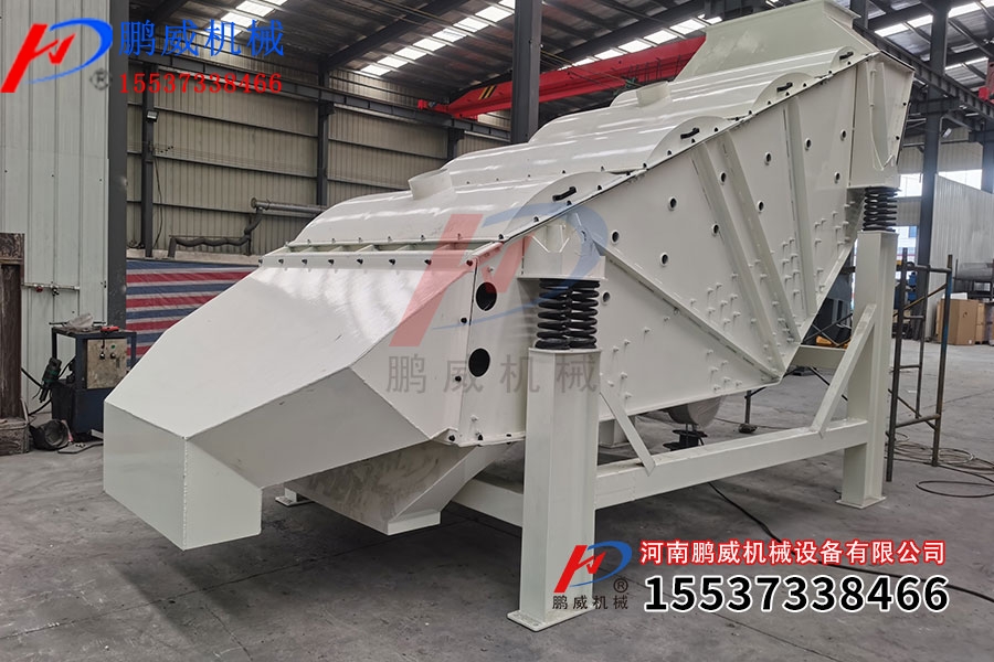 概率篩是篩什麽物料的？