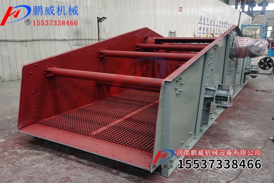 馳張篩與振動篩有什麽區別