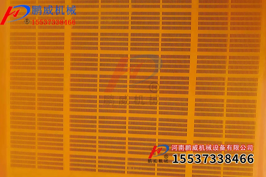 振動篩篩網大全 振動篩篩網大全